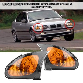 ALABAMAR คู่มุมเลนส์ไฟเลี้ยวฝาครอบไฟสีเหลืองเลนส์สำหรับ BMW E46 3-Series 4DR 2002-200