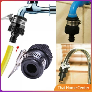 หัวต่อก๊อกสนาม ข้อต่อก๊อกน้ำ ใช้กับ1/2 นิ้ว 3/4 นิ้วก๊อกน้ำ faucet adapter