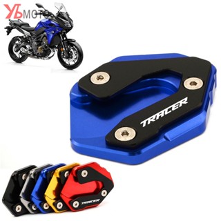 แผ่นรองขาตั้ง ขนาดใหญ่พิเศษ ดัดแปลง สําหรับ Yamaha Tracer MT09 15-20