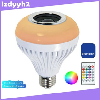 [LzdyyhacMY] โคมไฟลําโพง LED RGB 5-7W E27 หรี่แสงได้ 6500K 01-E27