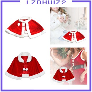 [Lzdhuiz2] เสื้อคลุม ผ้ากํามะหยี่ สีแดง พร้อมลูกบอล ผูกเชือก สําหรับคริสต์มาส