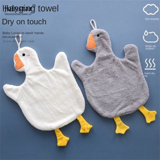 JULYSTAR Big Goose Hand Towel Double-Sided Thickened High-density Coral Fleece Super Absorbent Childrens Cute Big Goose Towel