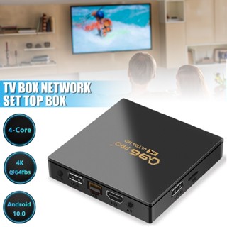 New Q96 PRO+Android 10.0 Network TV Set-top Box 4K TV Box Network 8G+128G