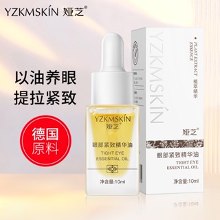 Spot# Yazhi eye firming essence oil Anti-Wrinkle Essence desalinating eye bags black rim of the eye wrinkle eye cream skin care products wholesale 8jj