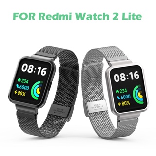 สายนาฬิกาข้อมือ สเตนเลส โลหะ แบบเปลี่ยน สําหรับ redmi Watch 2 Lite redmi