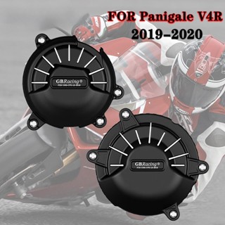 ชุดฝาครอบเครื่องยนต์ สําหรับรถจักรยานยนต์ Ducati Panigale V4 R V4R 2019-2020