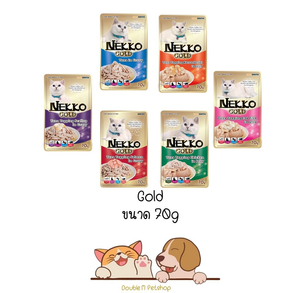 Nekko อาหารแมวเปียกซอง เน็กโกะ ขนาด 70g