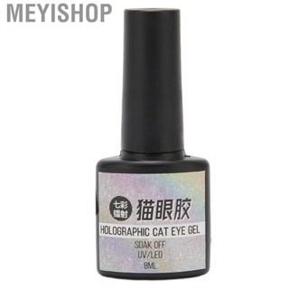 Meyishop Nail Art Gel    Holographic Nail Polish Beautiful for Nail Salon