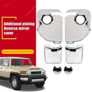 ฝาครอบกระจกมองหลังรถยนต์ ABS โครเมี่ยม สําหรับ Toyota FJ Cruiser 2007-2021