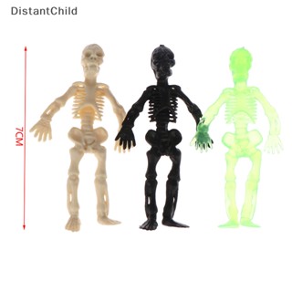 Dsth ตุ๊กตาหัวกะโหลก PVC โครงกระดูกซอมบี้ ธีมสยองขวัญ ตกแต่งปาร์ตี้ฮาโลวีน 5 ชิ้น DSS