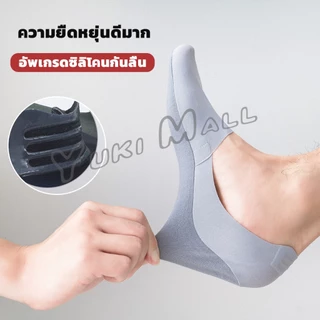 Yuki ถุงเท้าข้อสั้น เนื้อผ้าเด้ง เย็น กันลื่น สีพื้น สําหรับผู้ชาย EUR 39-43 Men's socks