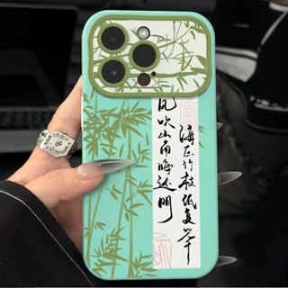 เคสมือถือ แบบนิ่ม ลายไม้ไผ่ สําหรับ Apple 14 Pro Max Iphone 13 Pro 12 11 7p 5ZX7