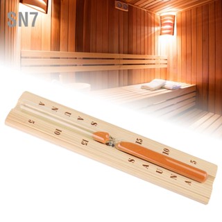 SN7 Pine Sauna Hourglass Clock ตัวจับเวลาทรายไม้ทนความร้อนที่แม่นยำสำหรับอ่างสปา