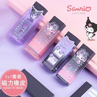 ชุดยางลบแม่เหล็ก ลายการ์ตูนเมโลดี้ Sanrio Kuromi สําหรับเด็กนักเรียนอนุบาล