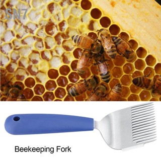 SN7 สแตนเลสมือจับพลาสติก Bee Uncapping Fork Beehive Supplies เครื่องมือการเลี้ยงผึ้ง