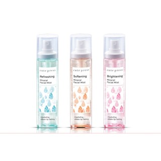 ♦️ของแท้·ส่งด่วน·ถูก♦️ DAYSE x CUTE PRESS: น้ำแร่ สเปรย์ Mineral Facial Mist 100ml : cutepress คิวเพรส สเปรย์ น้ำแร่