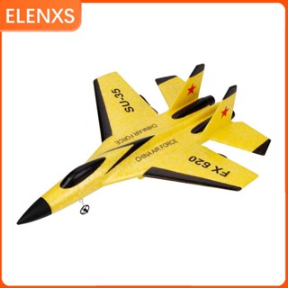 เครื่องร่อนบังคับวิทยุ 1/2/3/5 SU-35 FX620 ทนทาน และสนุก สําหรับผู้เริ่มต้น