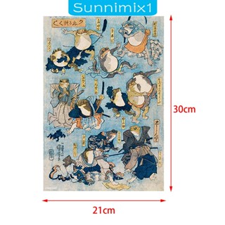 [Sunnimix1] โปสเตอร์ตกแต่งผนัง รูปกบ ไร้กรอบ สําหรับหอพัก ห้องเด็ก ห้องครัว