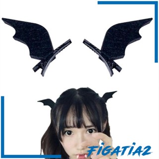 [Figatia2] กิ๊บติดผมคอสเพลย์ รูปการ์ตูนสัตว์ประหลาด พร็อพถ่ายรูป สวมบทบาท สําหรับทุกเพศ 2 ชิ้น