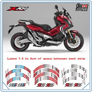 สติกเกอร์กรอบล้อ เหล็ก หลากสี 3 เมตร ดัดแปลง สําหรับ Honda xadv750