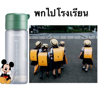 แก้วกาแฟ กระบอกเชค  กิฟฟารีน กระบอกน้ำ กระบอกชงเครื่องดื่มเกรด Aมีหูหิ้ว ฝาล็อคแน่น พลาสติกเกรดA