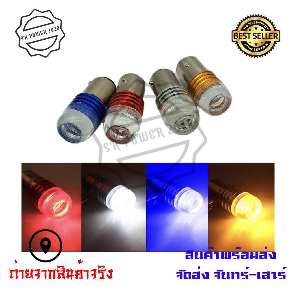 หลอดไฟโปรเจคเตอร์ LED ไฟกระพริบ แฟลชเบรคหลอดไฟ สำหรับติดรถยนต์/จักรยานยนต์ 1 ชิ้น(0261)