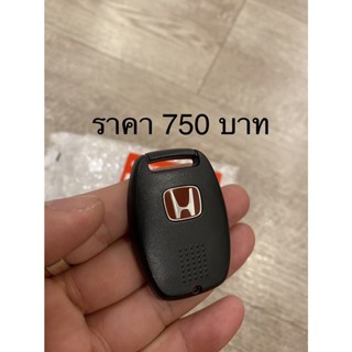 เคสรีโมตกุญแจรถยนต์ ฝาครอบกุญแจ H แดงแท้ HONDA BOTTOM COMP TRANSMITTER KEY CASE Red