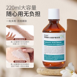 พร้อมส่ง Han Lun Meiyu เอสเซนส์กรดไฮยารูลอนิก คริสตัลซีรีส์ Han Zong Exclusive (ลูกค้ารายอื่นไม่ต้องยิง) 3/2