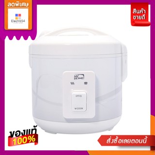 MY HOME #RC1001 หม้อหุงข้าวอุ่นทิพย์ 1ล.MY HOME #RC1001 RICE COOKER 1 L