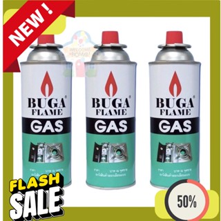 Gas แก๊สกระป๋องบูก้า (ใหญ่) Buga Frame Gas ใช้ได้ทั้งหัวพ่นไฟและเตาปิคนิค!!! ขนาด375กรัม แพค3กระป๋อง