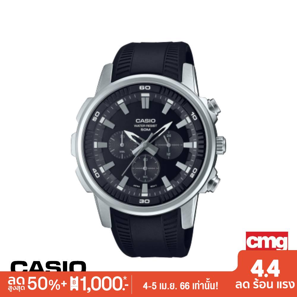CASIO นาฬิกา GENERAL รุ่น CE MTP-E505-1AVDF นาฬิกา นาฬิกาข้อมือ นาฬิกาผู้ชาย