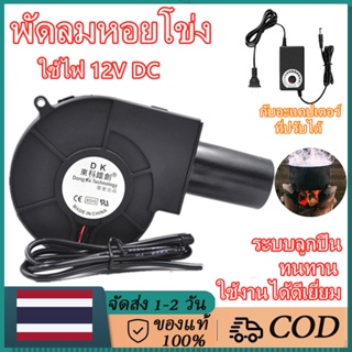 【จัดส่งจากกรุงเทพ】เครื่องเป่าเทอร์โบ Fb1012eh PWM 1U 2U 9733 97x97x33 มม. 9.7 ซม. 12V 2.94A สําหรับเซิร์ฟเวอร์