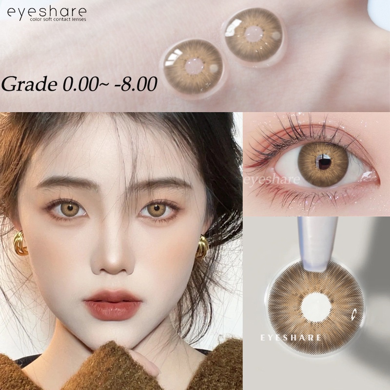 อายแชร์ จัดส่งที่รวดเร็วเกรดคอนแทคเลนส์0.00~ -8.00 เลนส์สายตาสั้น เลนส์พัทยา เครื่องสําอางความงาม 1 ปี