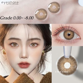 คอนแทคเลนส์สายตาสั้น เกรด -1.00~ -8.00 ส่งไว 1 ปี สําหรับแต่งหน้า