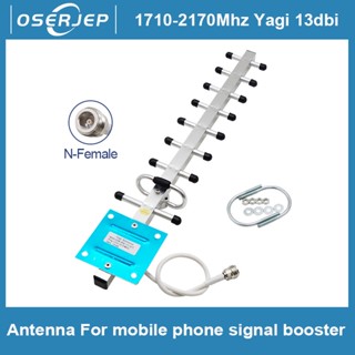 yagi outdoor 13dBi 4G LTE external antenna N female for Signal Repeater Booster