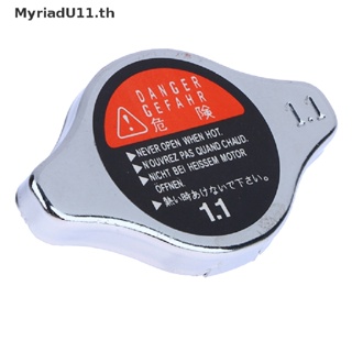 Myriadu 19045-PAA-A01 ฝาครอบหม้อน้ํา สําหรับรถยนต์ รถบรรทุก