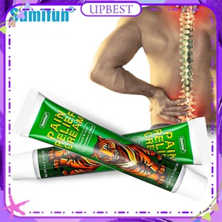 ♕Sumifun Tiger King Pain Relief Ointment เข่ากล้ามเนื้อขา Joint ไหล่กลับ Strain Fall Sprain Anti-Inflammatory Treatment Bdoy Care 20G UPBEST