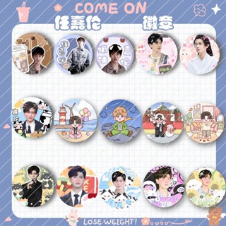 สินค้าใหม่ พร้อมส่ง เข็มกลัด รูปการ์ตูนอนิเมะ Ren Jia Lun Bar ขนาด 5.8 ซม.