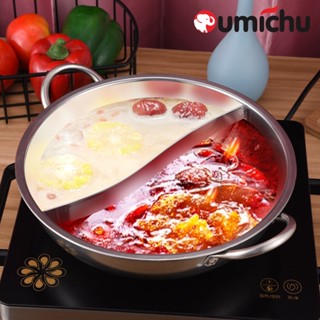 OMC 28cm/30cm/32cm หม้อฝาแก้ว+หม้อสแตนเลส  หม้อชาบู แบ่ง2ช่อง หม้อสุกี้ ​สเตนเลสอย่างหนา ไม่เป็นสนิม 2ช่อง