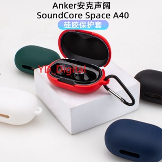 Anker Soundcore Space A40 เคสซิลิโคน สีพื้น หูฟัง เคสป้องกัน เคสกันกระแทก นิ่ม พร้อมแหวน