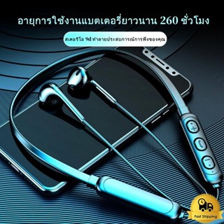 ใหม่5.0 ชุดหูฟังบลูทูธติดคอบลูทูธไร้สายชุดหูฟังบลูทูธ binaural คอติดสากลชุดหูฟังคุณภาพสูงชุดหูฟัง หูฟังสเตอริโอแบบสปอร์ต