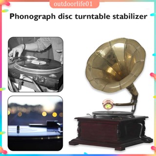 ✤ODL✤ เครื่องเล่นแผ่นเสียง 50Hz LP Disc Stabilizer แผ่นเสียงแผ่นเสียงไวนิล (สีทอง)