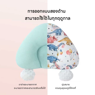 หมอนทารก หมอนป้องกันหัวแบน เด็ก 0-3 ปี เหมือนนอนอยู่ในอ้อมแขนของแม่ ปลอบประโลมและ ป้องกันตกใจ