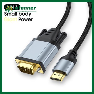 พร้อมส่ง สายเคเบิลอะแดปเตอร์แปลง Hdmi เป็น Vga พร้อมชิป 1080p สําหรับแล็ปท็อป โปรเจคเตอร์ มอนิเตอร์ ทีวี