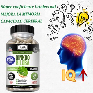 Ginkgo Biloba Extract 1520 Mg ใบแปะก๊วย เสริมสร้างความจำ บำรุงสมอง ช่วยในเรื่องของความคิดและสมาธิ
