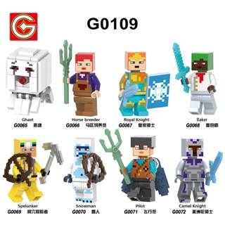 ของเล่นตัวต่อฟิกเกอร์ Minecraft Series Ghast Baker Pilot Snowman ขนาดเล็ก