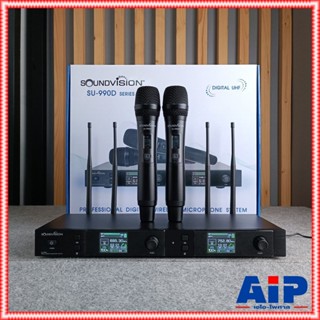 มีสินค้าแถม ฟรีค่าส่ง SOUNDVISION SU-990D/HT ไมค์ลอยถือคู่ ไมโครโฟนไร้สายการใช้งานในย่าน UHF 694.4 – 702.7 และ 748.3 ...