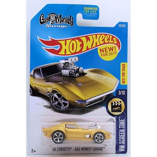 2017 Hot Wheels 68 Corvette แก๊สลิงโรงรถ สีทอง