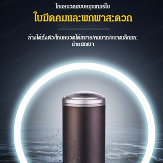 【y】เครื่องโกนหนวดไฟฟ้าขนาดเล็ก