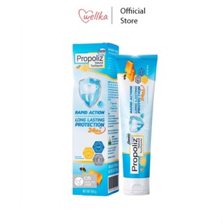 Propoliz Dente Natural Toothpaste 100G โพรโพลิซ เดนเต้ ยาสีฟันโพรโพลิซจากธรรมชาติ  สารสกัดสแตนดาร์ดไดซ์โพรโพลิส